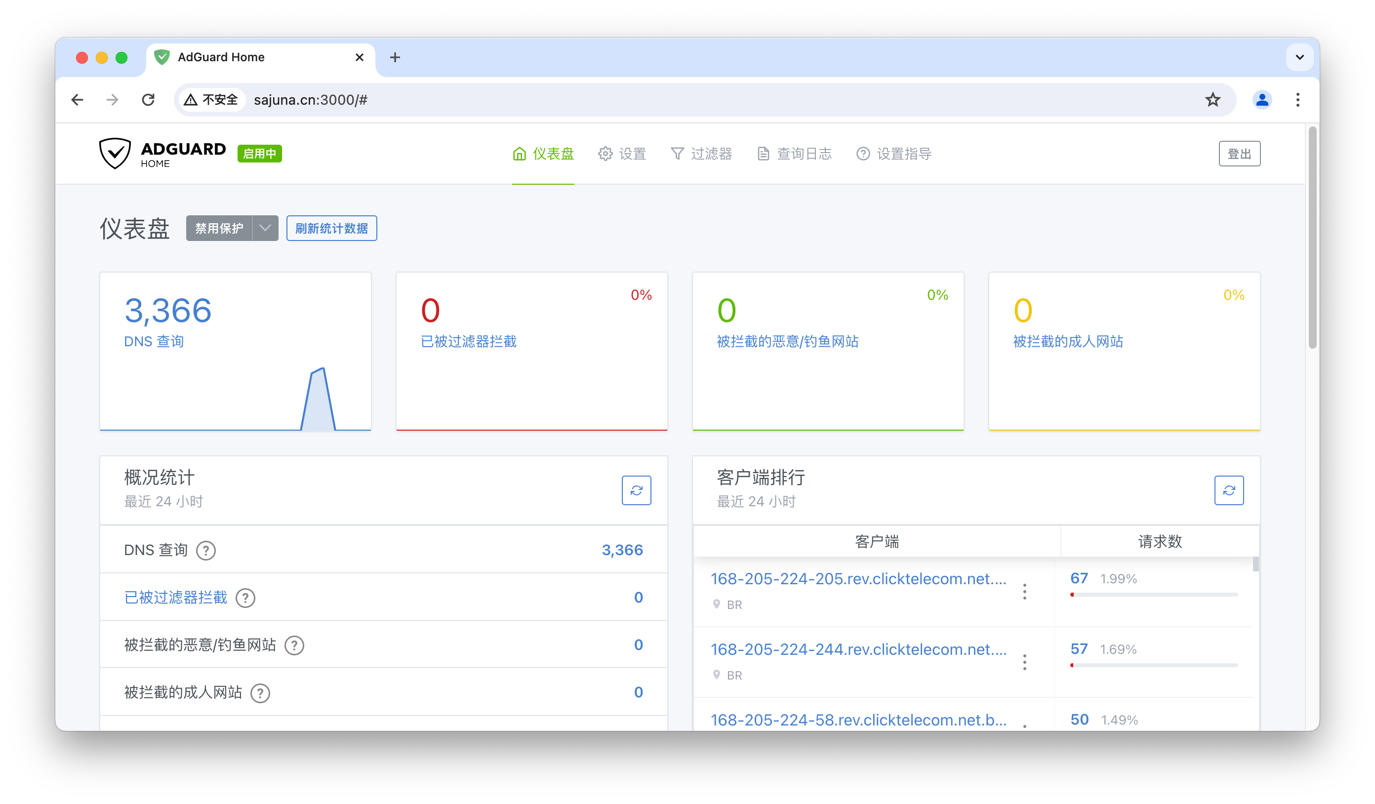 截屏2024-04-28 09.22.29
